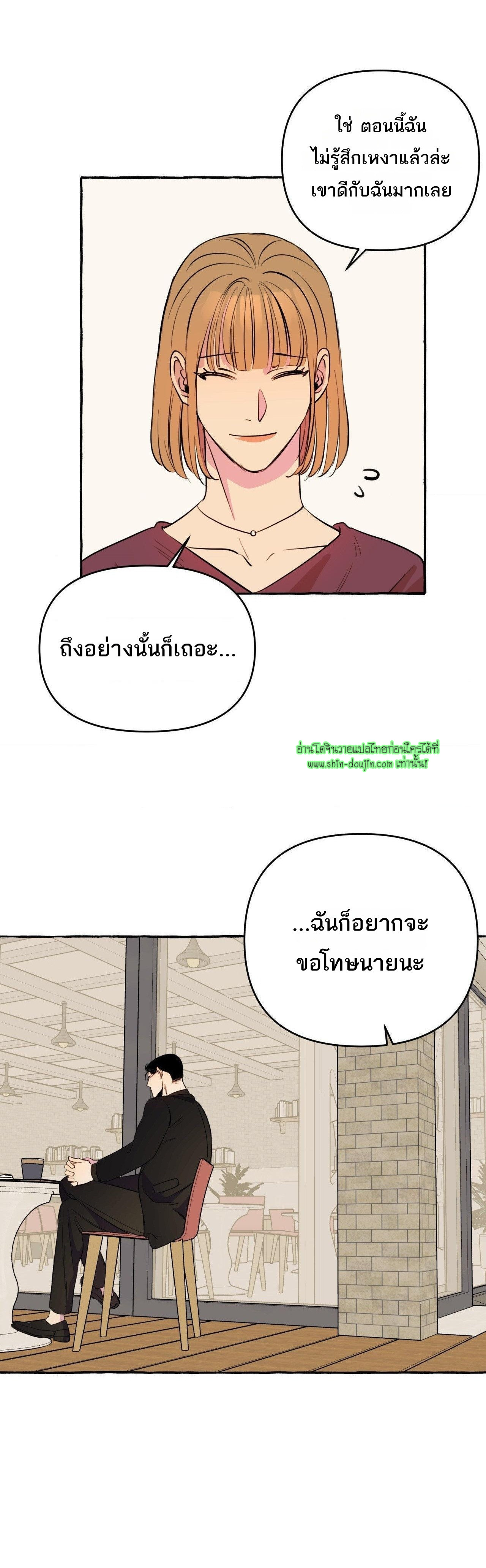 Samsam-ine House EP 11